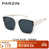 帕森（PARZIN）【可套近视眼镜】偏光太阳镜轻盈男女款防晒驾驶墨镜礼物PZ12106