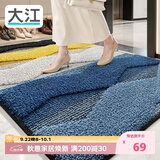 大江入户门地垫定制满铺高端玄关地毯门口脚垫进门入户地垫60x90cm