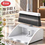美丽雅扫把簸箕套装扫地扫帚两件套家用撮箕不粘头发软毛神器笤帚垃圾铲