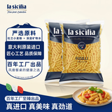 lasicilia意大利进口螺旋形意大利面500g*2袋杜兰小麦意面意粉螺旋面儿童
