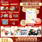 佳贝艾特（Kabrita）悦白乳铁蛋白儿童调制羊乳粉4段 3岁以上 800g 荷兰原装原罐进口