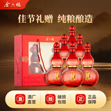 金六福福系列红礼盒 绵柔浓香型白酒 50.8度 500ml*2*3盒 整箱装
