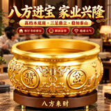 明恩聚宝盆纯黄铜风水摆件八方来财2026新款客厅招宝铜缸开业办公室 肚径约8cm（升级可刻字底座+10好礼）