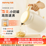 九阳（Joyoung）热水壶烧水壶电热水壶 双层壶体316L不锈钢 0涂层 一体无缝内胆全钢内盖电水壶 K15FD-W115