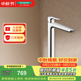 汉斯格雅（Hansgrohe）面盆龙头冷启动空气注入单孔 高款镀铬71304007