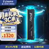 金士顿（Kingston）内存条DDR4台式机电脑3200内存条 Beast野兽系列 骇客神条 台式D4 3200频16G 野兽 电竞马甲条