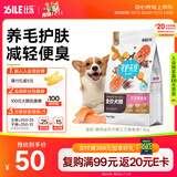 比乐三文鱼鱼油成幼犬全价狗1.5kg小型中大型犬泰迪金毛粮3斤
