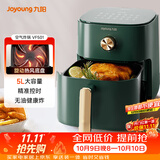 九阳（Joyoung）空气炸锅家用5L大容量不沾易清洗蒸汽嫩烤准确定时无油煎炸蒸烤一体机 KL45-VF501