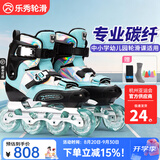 乐秀（ROADSHOW） 轮滑鞋儿童碳纤维速滑鞋平花旱冰鞋专业男女童竞速鞋溜冰鞋RX3CT 蓝色单鞋【送碳纤鞋保护鞋套大礼包】 M (33-35)