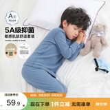左西男童保暖内衣套装冬季2026款儿童秋衣秋裤睡衣两件套 蓝色 140