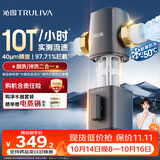 沁园前置过滤器 10T全屋家用净水器大通量过滤器 40微米精滤 刮洗冲洗二合一 P-O3711