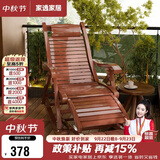 家逸躺椅阳台摇摇椅大人午休椅老人专用逍遥藤椅折叠懒人家用休闲一体