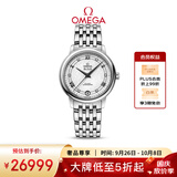 欧米茄（OMEGA）瑞士手表 碟飞系列机械女表424.10.33.20.52.002 送礼物