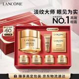 兰蔻【中秋礼品】菁纯眼霜20ml淡化细纹抗老护肤品化妆品礼盒生日礼物