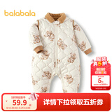巴拉巴拉童装连体衣婴儿冬装外出加绒加厚抱衣爬服男童女童儿童宝宝 白咖色调00315 90cm