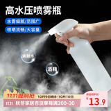 Daisy Leaf 酒精喷雾瓶消毒液喷壶带刻度喷壶喷雾器化妆水大容量浇花500ml