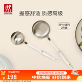 双立人（ZWILLING）锅铲套装勺子不锈钢汤勺漏勺铲子炒菜铲勺Prof炊具厨具可进洗碗机 汤勺+漏勺
