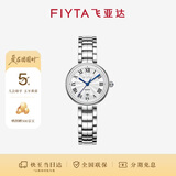 飞亚达（FIYTA）“小美满”罗马字钉带日历小美人时尚手表 节日生日礼物
