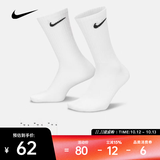 耐克（NIKE）男子U NK EVERYDAY LTWT CREW 3PR袜子 SX7676-100 M
