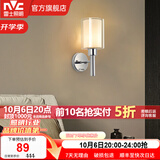 雷士（NVC）北欧简约led壁灯百搭床头灯卧室灯书房走廊灯灯具灯饰 星光北欧壁灯【带7瓦3色光源】