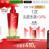沙宣蓬蓬瓶无硅油蓬松修护改善毛躁洗发水露310ml 男士女士洗头膏