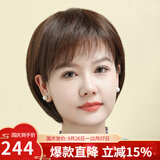 佰美丝 假发女自然全头套短直发波波头bobo真人发丝俏皮可爱修脸 轻薄真发手织头旋 浅棕色 短发 均码