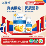 伊利安慕希黄桃燕麦风味酸奶200g*8瓶/箱  大礼盒装