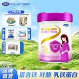 完达山安力聪菁悦A2β-酪蛋白孕产妇配方奶粉 孕妈奶粉孕妇奶粉750g 750g*1罐