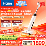 海尔（Haier）洗地机吸拖一体自动清洗拖地一体机K5pro扫地机器人洗拖一体机IPX7洗拖地干湿两用大吸力电动拖把 K5pro升级28Kpa顶配95°C热烘洗