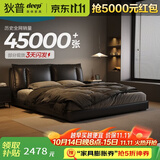 狄普牛皮艺床意式佛山十大品牌主卧室婚房1.8x2m至尊版框架大床云悠悠