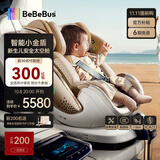 bebebus新国标太空舱儿童安全座椅0-7岁车载宝宝椅isize 智能小金盾