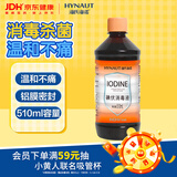 海氏海诺英诺威牌碘伏消毒液喷雾替换装碘伏棉签棉球不含酒精泡脚无痛大瓶