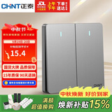 正泰(CHNT)开关墙壁面板家用86型面板二开单控开关NEW6C幻银灰