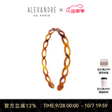 亚历山大（ALEXANDRE DE PARIS）中秋节礼物简约发箍浪漫镂空头箍时尚百搭发饰1573 E深褐色