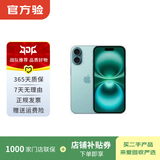 Apple/苹果苹果iPhone17/16/15/14/13/12pro/max系列 二手手机内存以质检报告为准 苹果 iPhone 16 Plus