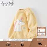 戴维贝拉（DAVE＆BELLA）童装儿童毛衣秋冬宝宝针织衫雪尼尔半边绒男童衣服打底衫女童服饰 独角兽 90 cm（建议身高80-90cm）
