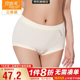 宜而爽【三条装】100%全棉内裤女士纯棉三角裤大码宽松中老年商场同款
