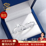 中国珠宝2026新款纯银1克拉钻戒指女情侣订求结婚戒子女生日礼物送女友