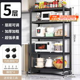UOEN厨房多功能置物架家用落地多层储物微波炉用具收纳放锅具架子