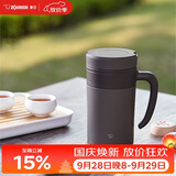 象印保温杯不锈钢茶杯带滤网茶水分离杯子大容量水杯中秋节礼物480mL