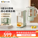 小熊（Bear）即热式饮水机 家用台式桌面小型直饮机 2L带把手可分离玻璃水箱 办公烧水机 F20Q1