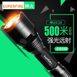 SupFire神火C10强光手电筒 黄光可充电远射家用迷你战术救急探险户外聚光 （白光）：1电池+充电器+挂绳