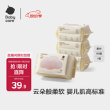 babycare云朵柔巾婴儿干湿两用一次性洗脸巾小熊巾加厚绵柔巾 80抽*4包
