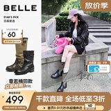 百丽章若楠同款科切拉堆堆西部靴女26新高长筒休闲短靴子G2H1DDZ6 啡色 【章若楠同款】 37 (235mm)