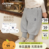 齐齐熊[一体羊驼绒]男童加绒加厚裤子儿童运动裤秋冬款男宝宝卫裤