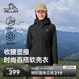 伯希和（Pelliot）冲锋软壳衣秋季防风衣防泼水收腰女士外套休闲登山服12330602黑L