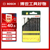 博世（BOSCH）金属麻花钻头套装（13件套）HSSR(不同长度)