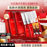玉兰油（OLAY）大红瓶护肤品套装水乳礼盒女补水保湿抗皱淡纹化妆品全套妈妈礼物 【抗皱礼盒】第2代大红瓶水乳霜套装