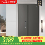 盼盼（Pan Pan）防盗门别墅大门甲级家用加高门头安全门子母门单门防撬防盗入户门 【升级款】子母门-2050*1170-外开 盼盼3D人脸识别智能锁--PF51VF