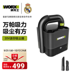 威克士20V锂电车载大吸力吸尘器WU035车用家用 WU035.9【不含电池充电器】